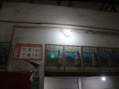 -珍记海鲜粥·海鲜粉