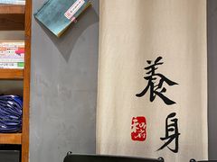 -和府捞面(东直门银座店)