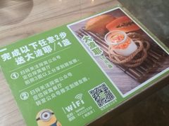 -探窝·竹笙椰子鸡(杨箕店)