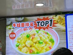 -哈灵面馆(宁波路店)
