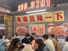 -老三样·旧食新味(船山路店)