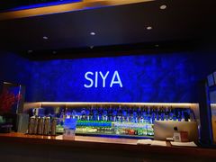 -三利音·玖弄小鲜(浦东嘉里城店)
