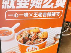 -一心一味(水围店)