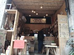 门面-悟饮门市景店