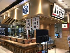 -狮头牌卤味研究所·卤味饭(花城汇南区店)