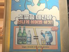 -马场洞肉铺(振安店)