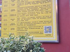 -钦赐仰殿道观