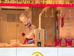 -辣可可·小炒黄牛肉(望京凯德MALL店)