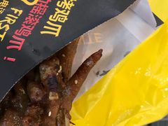 -阿芮烤鸡爪(合生广场店)