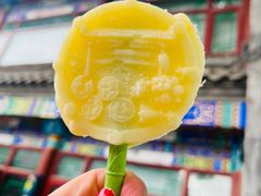 -南锣鼓巷