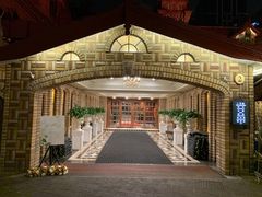 -马勒别墅·中餐厅