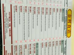 -金利食店(氹仔店)