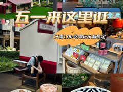 -OCT PARK欢乐时光