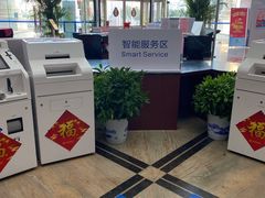 -中国建设银行(湖北省分行营业部)