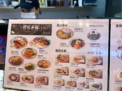 -孖记茶档·热腾茶餐(荔湾领展广场店)