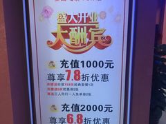 -憩泰SPA(三林店)