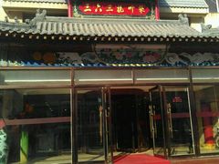 -三六三杭州菜(水上总店)