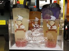 -西村叔叔的店·面包·甜品·蛋糕(崂山丽达店)