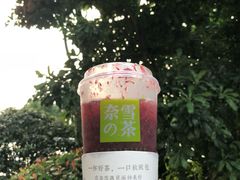 -奈雪的茶(湖滨银泰in77C区PRO店)
