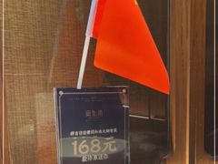 -闽和南(深圳万象城店)