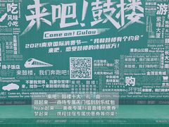 -金茂览秀城