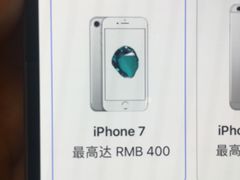 -Apple零售店(深圳益田假日广场店)