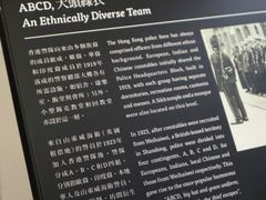 -大馆(前中区警署建築群)