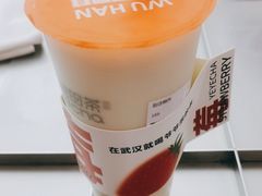 -爷爷不泡茶NOYEYENOTEA(武汉佰港城创始店)