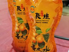 -壹阁胡羊焖饼(特色小吃街店)