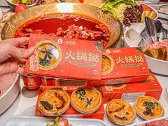 -小龙坎火锅(IFS HOT店)
