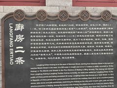 -陈记卤煮小肠