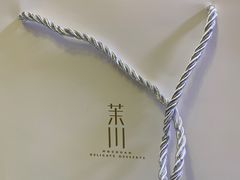 -茉川甜品MOCHUAN