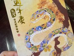 -民信老铺(双皮奶博物馆店)