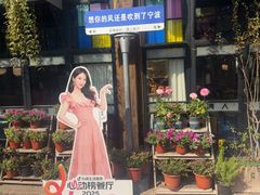 -塘人·老底子宁波菜小馆(南塘老街店)