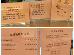 -北京西山滑雪场