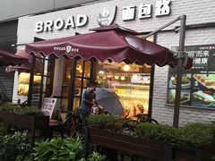 门面-奈雪的茶(时代天街店)