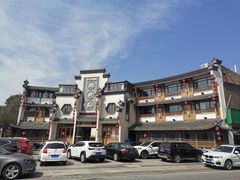 -鹅村长(江中店)