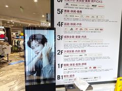 -优客城市奥莱