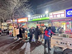 -同来顺烧烤餐厅(哈尔滨道店)