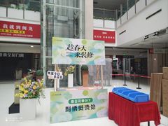 -闽龙广场