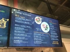 -卡朋厨房(289艺术园区店)