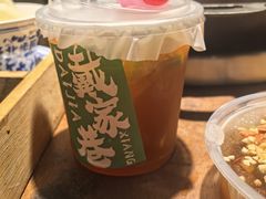 -北步园老火锅(戴家巷店)