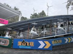 -盈香心动乐园