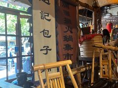 -烂摊摊火锅集市(河北总店)