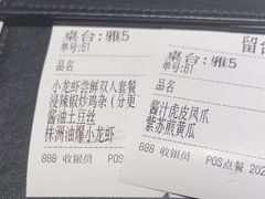 -烹湘·鲜炒湖南土菜(海珠店)