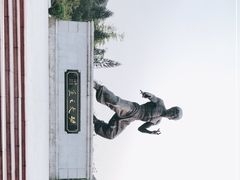 -李小龙乐园(顺德均安店)