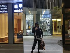 -green essence 青籁优体(三里屯店)