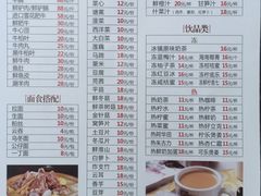 -万利港式茶餐厅