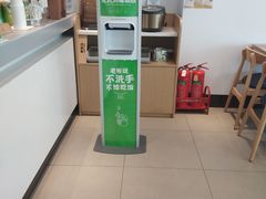 -老乡鸡(无为米芾广场店)