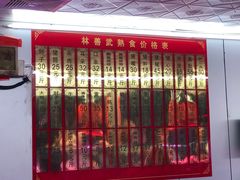 -大东门农贸市场(东顺城街)